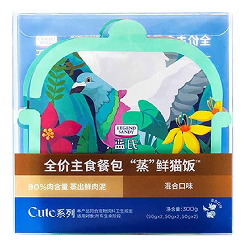 【官方补贴】蓝氏蒸鲜猫饭餐包