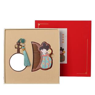 母亲节礼物送妈妈实用木梳子小镜子故宫文创礼盒闺蜜女生生日礼品