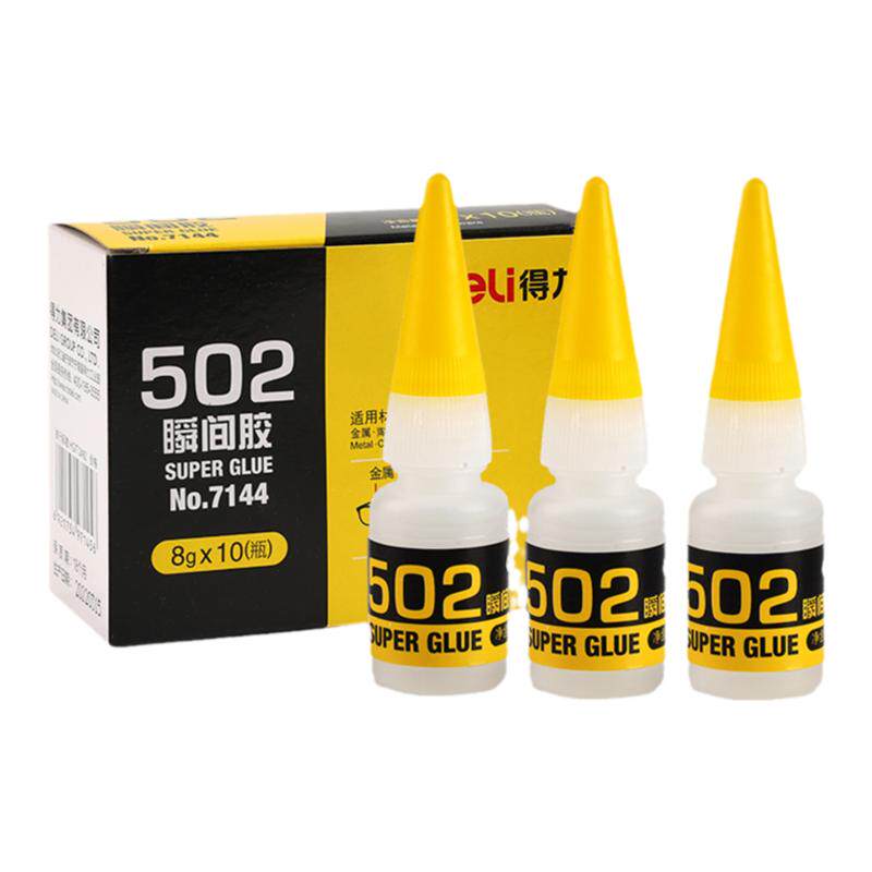 得力502胶水强力瞬间高粘度正品通用胶速干滴管头针头补鞋粘鞋胶鱼竿专用胶粘塑料多功能金属胶手工胶水