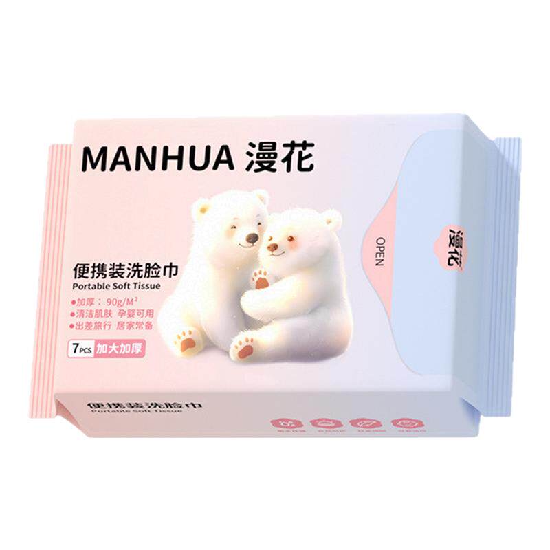 漫花洗脸巾便携装迷你小包7片加