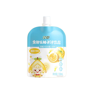 江中金银花柚子汁  100ml*12袋/整箱   秋冬常润饮料 官方旗舰店