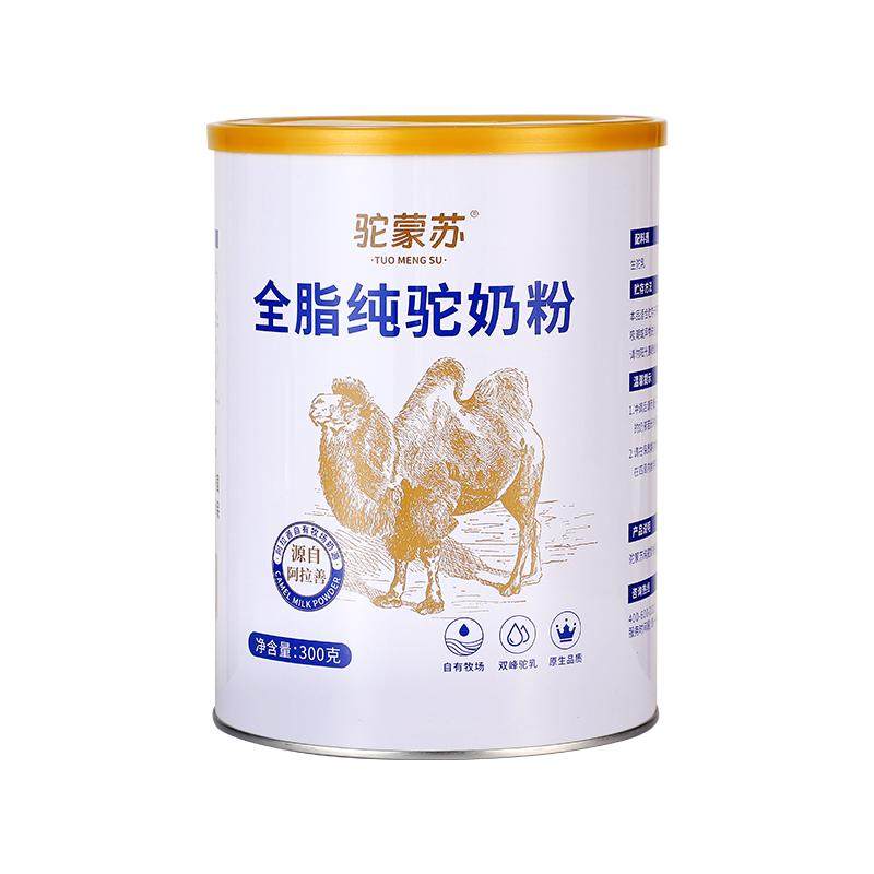神驼阿拉善有机纯驼奶粉老人营养