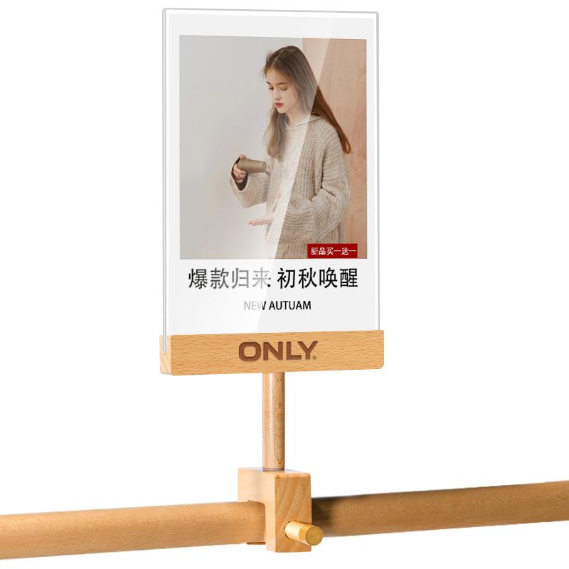 sviao速销宝服装促销品展示牌