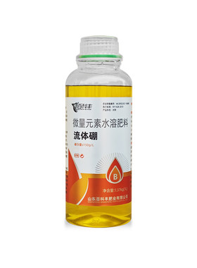 流体硼叶面肥百科丰微量元素硼肥