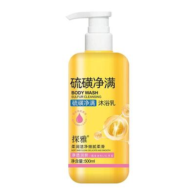 【药房严选】除螨去背痘沐浴露