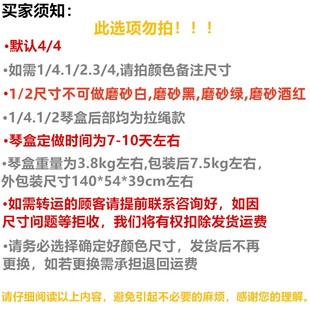 新款 4碳纤维大提琴盒防水抗压轻便可托运大提琴盒赠松香防滑垫