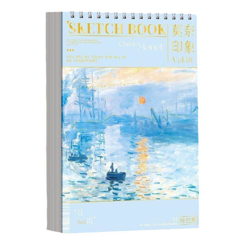 素描本a4绘画本8k图画素描纸画册美术生速写纸水彩水粉油画棒纸