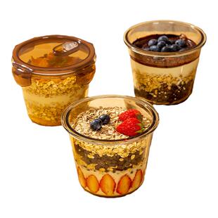 隔夜燕麦杯酸奶微波炉早餐杯食品级带盖高硼硅玻璃便携密封牛奶杯