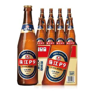 珠江啤酒P9 560mL*12瓶装整箱批发清爽小瓶国产拉格官方旗舰店