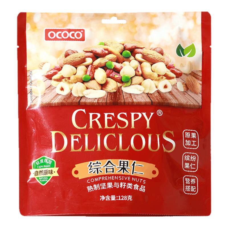 综合果仁轻度烘焙自然原味坚果仁