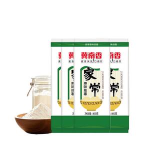 金沙河冀南香家常原味挂面组合装800g*4袋3mm挂面面条汤面拌面