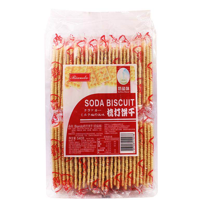 香港苏打饼干biando尺梳苏打饼干