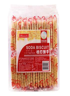 香港苏打饼干biando尺梳苏打饼干