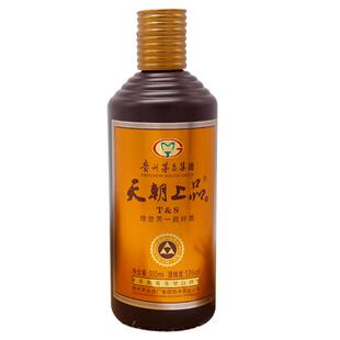 官方直营 天朝上品 19年 众人酒 53 °白酒 500ml*6瓶