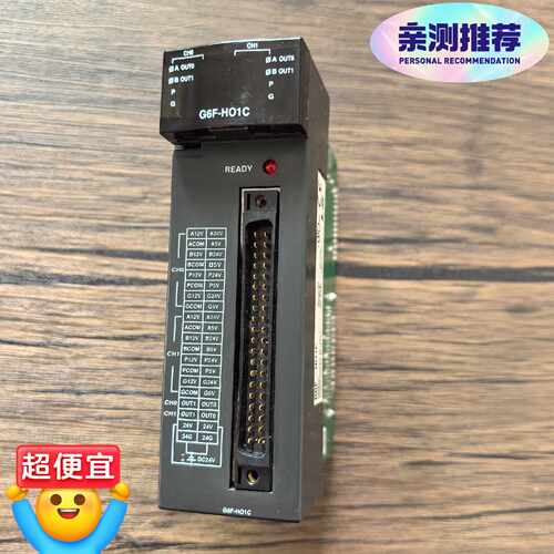 【议价-可维修】ELERIC G6F-H01C /均有货
