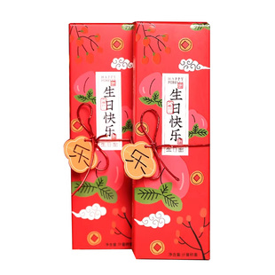 生日面喜面长寿面生日宴儿童伴手礼十岁面条礼盒装
