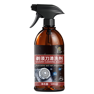 电动剃须刀清洁剂适用飞科飞利浦博朗松下刀头清洗剂正品旗舰店￥