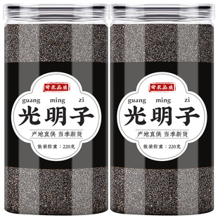 光明子中药材明列子茶罗列子罗勒子籽香兰子奇异子正品新鲜干货