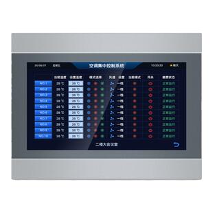 中央空调集中控制系统组态屏触摸屏RS485集中控制远程控制中控屏