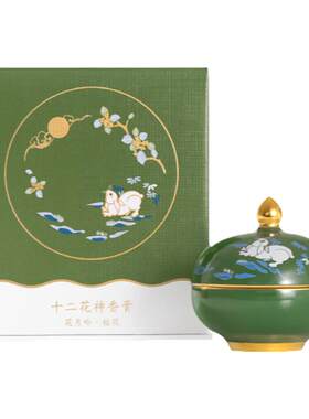 故宫淘宝｜十二花神固体香膏博物院文创七夕教师节生日礼物伴手礼
