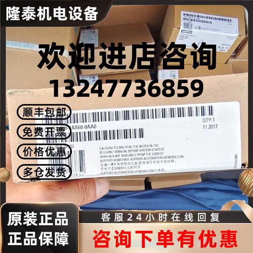 议价6ES7650-8AR60-0AA0西门子 ET200PA模拟量模块 6ES76508AR600