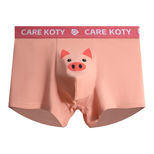 可爱男士棉质内裤2025年新款卡通平角裤衩七夕节送男友礼物礼盒装