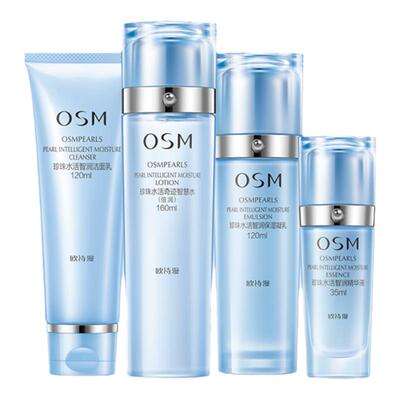 欧诗漫补水保湿改善干燥水乳套装