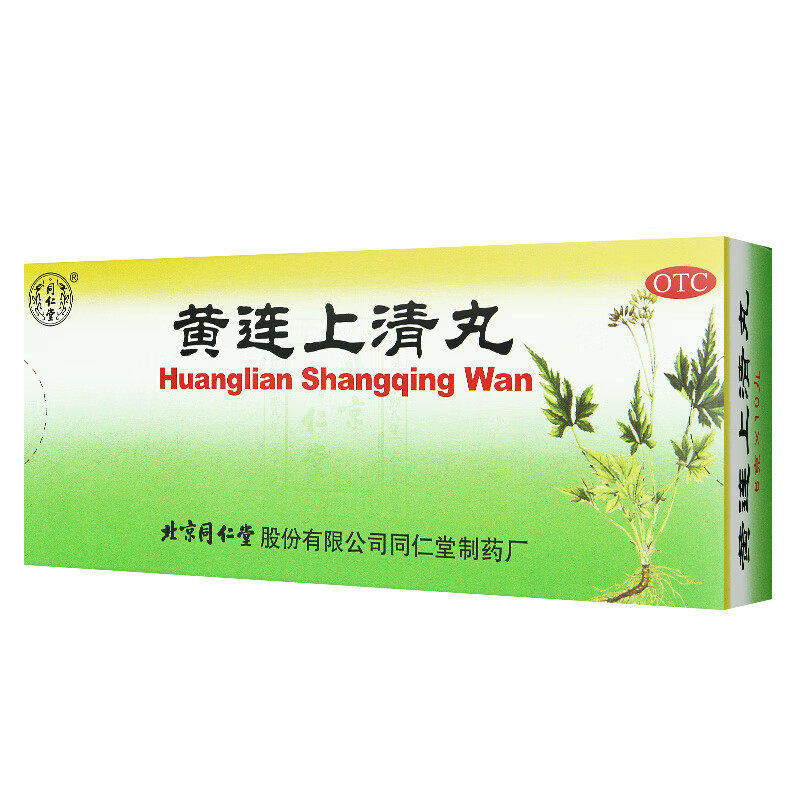 【同仁堂】黄连上清丸6g*10丸/盒