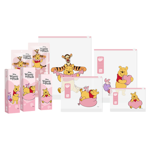 【Winnie】易优家母婴待产包收纳袋婴儿衣物整理袋宝宝衣服密封袋