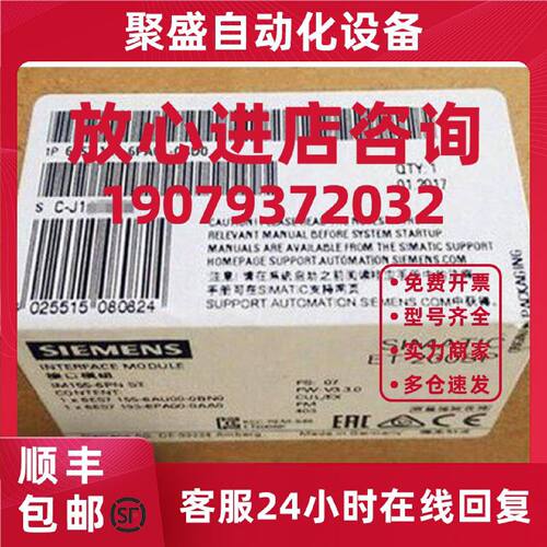议价6ES7134-6PA01-0BD0西门子ET200正品西门子 6ES71346PA010BD0