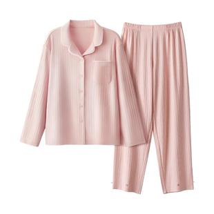 蕉内棉棉311Home男女士家居服套装睡衣带胸垫可外出情侣女款冬季