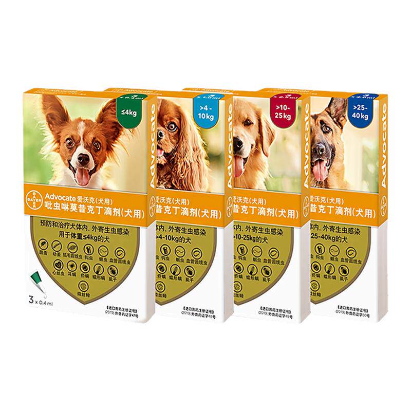 爱沃克体内外驱虫滴剂犬用内驱外驱一体泰迪拜耳体外狗狗驱虫药