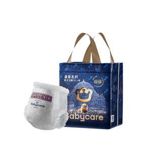 【2包】babycare皇室纸尿裤狮子王国拉拉裤mini装超薄透气尿不湿