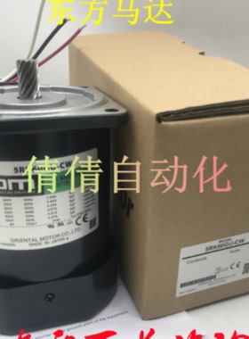 议价东方5RK90A-CW2ML2/UCMT2/UCT2/UAT2/CW3L2 5IK25GN-CW2ML/SW
