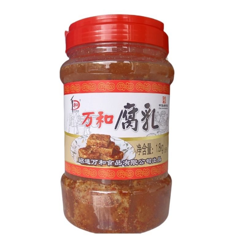 云南昭通腐乳万和食品无油腐乳酱