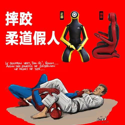 摔跤假人综合格斗消防巴西柔术mma训练假人跪式人形沙袋摔跤布袋