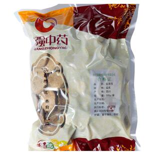 盐泽泻250g 国强中药中草药中药饮片中药材抓配中药材药厂直销