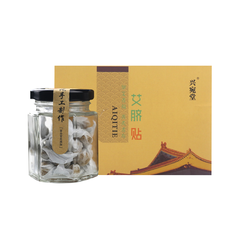 艾草肚脐贴桂圆花椒艾绒南怀瑾艾脐贴官方旗舰店祛寒湿调理艾灸贴