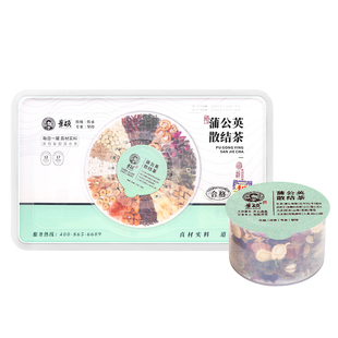 蒲公英散结茶官方正品结节搭夏枯草消结节茶散结第一名甲状腺肿大消除肺结节微小乳腺增生