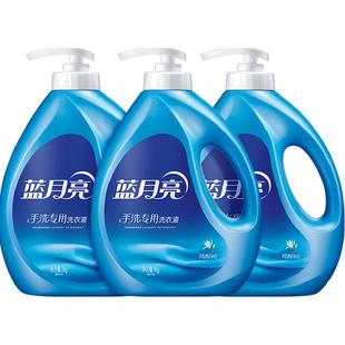 蓝月亮洗衣液手洗专用风清白兰香内衣内裤内衣裤洗1kg*3瓶实惠装
