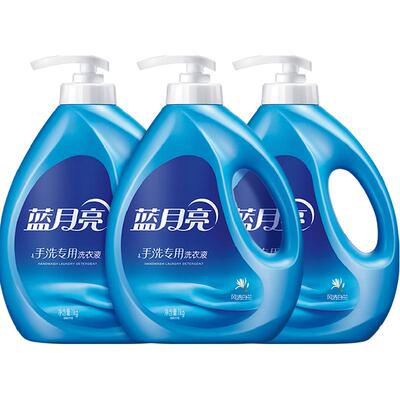 蓝月亮手洗专用内衣内裤