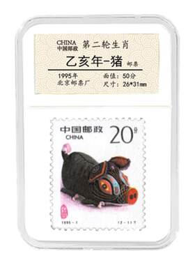 1995猪生日礼物生肖礼盒伴手礼品