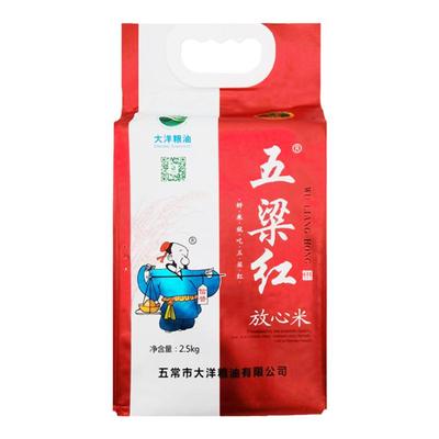正宗五梁红五常稻花香2号2.5kg东北黑龙江当季新大米真空5斤装