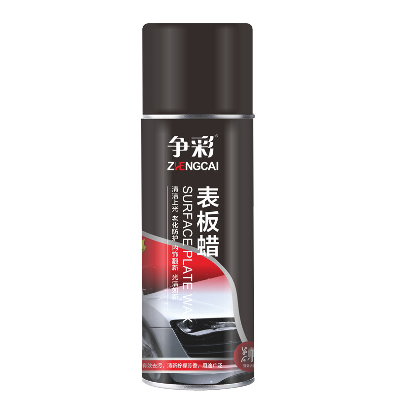 24瓶整箱批发表板蜡汽车用内饰镀膜塑料件翻新剂打蜡上光去污保养