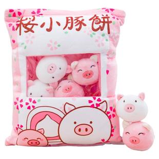 网红可爱猫咪兔子猪零食抱枕一大袋公仔玩偶毛绒玩具生日礼物女孩