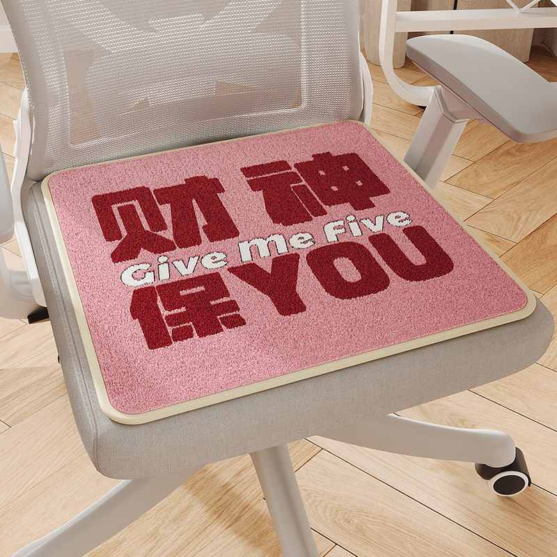 红色喜庆毛绒坐垫秋冬加厚海绵透气屁垫办公室家用椅垫汽车座椅垫