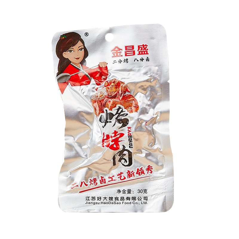 金昌盛烤辣脖子30g無骨烤脖肉香辣鹵味熟食網(wǎng)紅小吃即食休閑零食