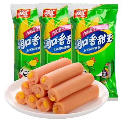 双汇火腿肠240g*5袋润口香甜王玉米肠泡面伴侣休闲即食零食