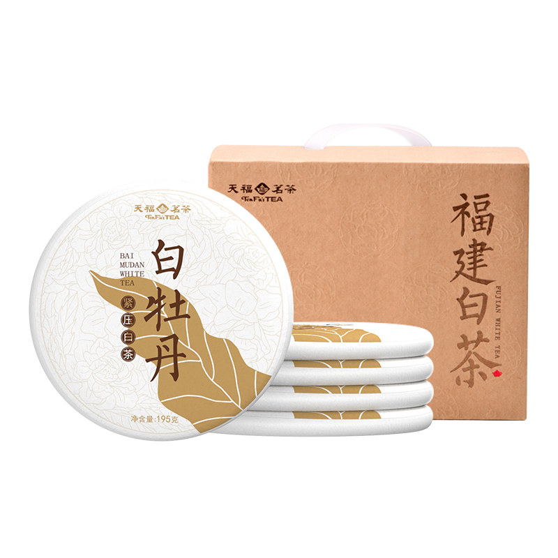 天福茗茶福建福鼎白牡丹白茶5饼