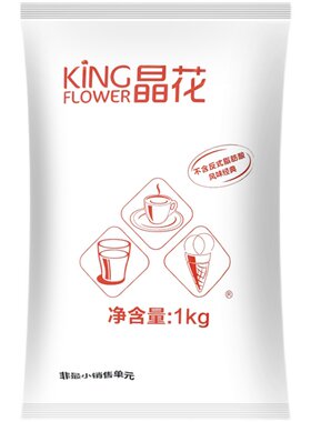 晶花T50奶精奶茶用20kg正品保障